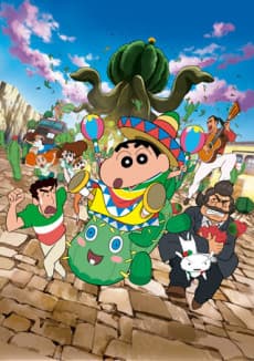Capa de Crayon Shin-chan: Ora no Hikkoshi Monogatari! Saboten Daisuugeki