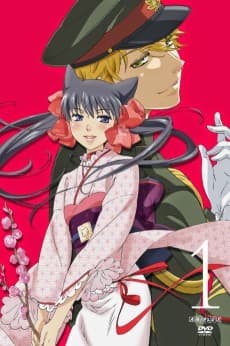 Capa de Otome Youkai Zakuro Picture Drama