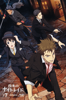 Capa de Senkou no Night Raid Picture Drama