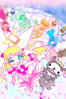 Capa de Seizei Ganbare! Mahou Shoujo Kurumi 2