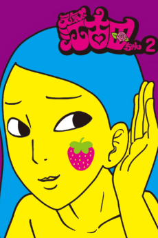 Capa de Genki!! Ekoda-chan
