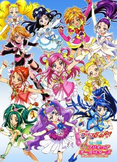 Capa de Precure All Stars GoGo Dream Live!