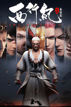 Capa de Xi Xing Ji 2