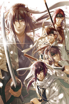 Capa de Hakuouki Shinkai: Kaze no Shou