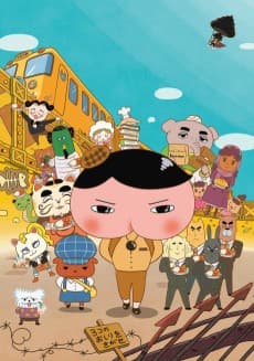 Capa de Oshiri Tantei: Curry Naru Jiken