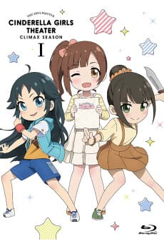 Capa de Cinderella Girls Gekijou CLIMAX SEASON Specials