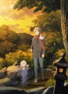 Capa de Natsume Yuujinchou: Ishi Okoshi to Ayashiki Raihousha