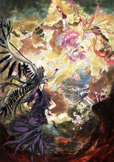 Capa de Puella Magi Madoka Magica the Movie -Walpurgisnacht: Rising-