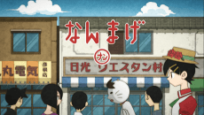 Capa de Sayonara Zetsubou Sensei Special Omake