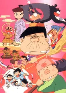 Capa de Bakabon Osomatsu no Curry wo Tazunete Sanzenri