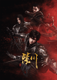 Capa de Zichuan: Yincang Hudong Ju