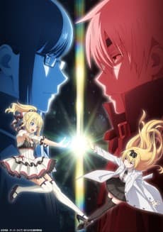 Capa de Arifureta - From Commonplace to World's Strongest: The Miraculous Meeting and the Phantasmagorical Adventure