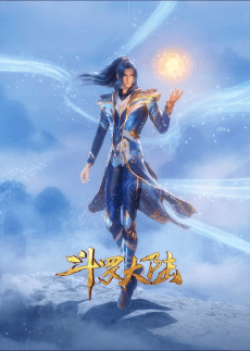 Capa de Douluo Dalu: Nu Shi Ao Zhan