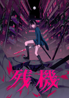 Capa de Time Left