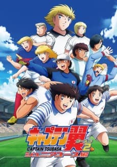 Capa de Captain Tsubasa: Junior Youth Arc