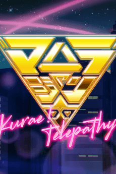 Capa de Kurae! Telepathy