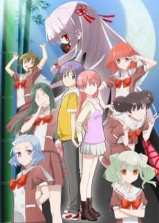 Capa de TONIKAWA: Over The Moon For You ~High School Days~