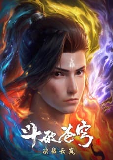 Capa de Dou Po Cangqiong: Nian Fan 2