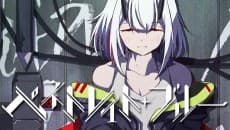 Capa de Penetrate Blue: Vapor Trail Another Age 2824