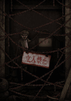 Capa de Theatre of Darkness: Yamishibai 12