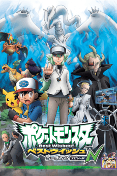 Capa de Pokémon BW: Adventures in Unova