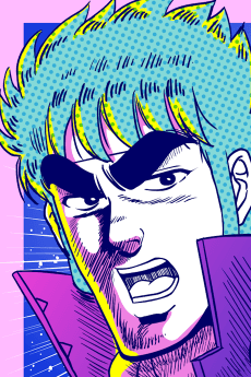 Capa de Sakigake!! Reiwa no Otokojuku