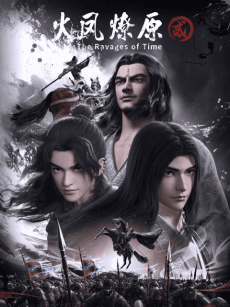 Capa de The Ravages of Time 2