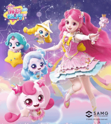 Capa de Star Catch! Teenieping