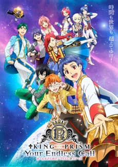 Capa de KING OF PRISM -Your Endless Call- Minna Kirameke! Prism☆Tours