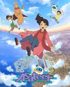 Capa de Future Folktales Season 2