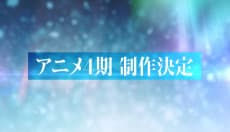 Capa de IDOLiSH7 4th Season
