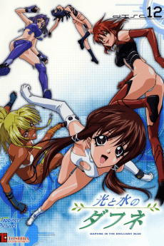 Capa de Daphne in the Brilliant Blue OVA