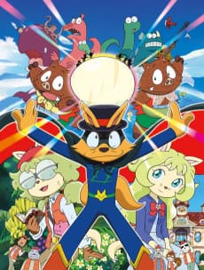 Capa de Kaiketsu Zorori: Mamoru ze! Kyouryuu no Tamago