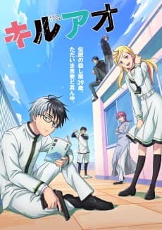 KILL BLUE: O hitman lendário que vira adolescente em novo anime de ação e comédia