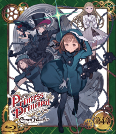 Capa de Princess Principal: Crown Handler - Chapter 4: Fabulous Platypus