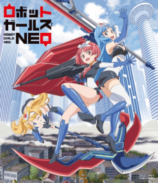 Capa de Robot Girls Z Petit Chara Short Anime