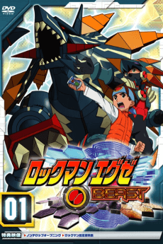 Capa de Rockman.EXE BEAST