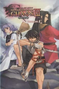 Capa de Generation of Chaos III: Time of the Seal