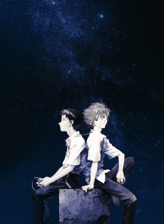 Capa de Evangelion: 3.0 You Can (Not) Redo