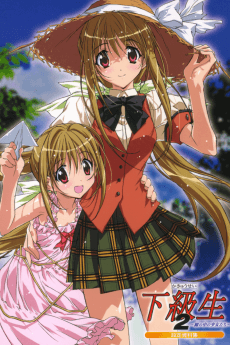 Capa de Kakyuusei 2: Hitomi no Naka no Shoujo-tachi