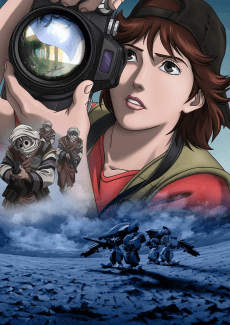 Capa de FLAG: Director's Edition - Issenman no Kufura no Kiroku