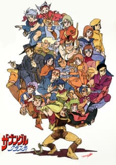 Capa de Xabungle Graffiti