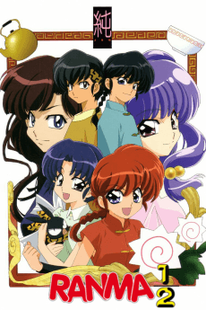Capa de Ranma 1/2: Akumu! Shunmin Kou