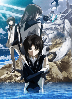 Capa de Fafner: Heaven and Earth