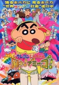 Capa de Crayon Shin-chan: Densetsu wo Yobu Odore! Amigo!
