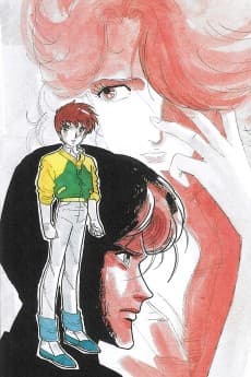 Capa de Ginga Hyouryuu Vifam: "Kate no Kioku" - Namida no Dakkai Sakusen!!