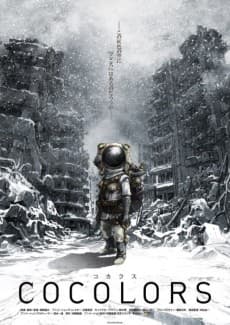 Capa de COCOLORS