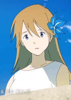 Capa de Kimi no Iru Basho