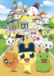 Capa de GO-GO Tamagotchi!