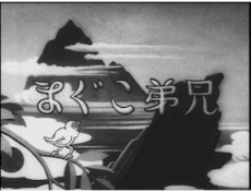 Capa de Kyoudai Koguma